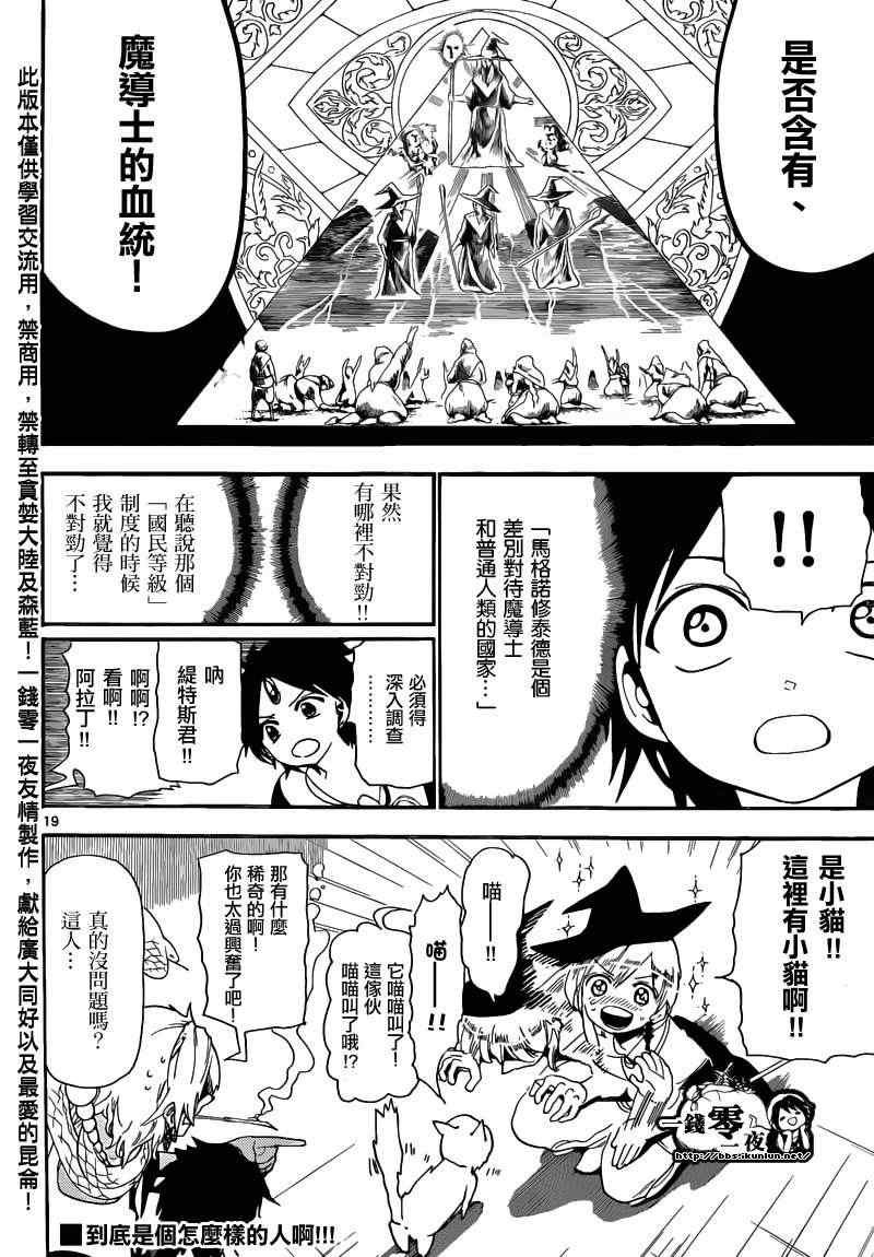第153话