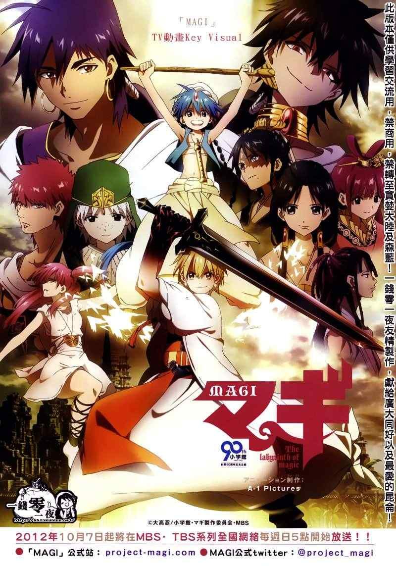 第154话