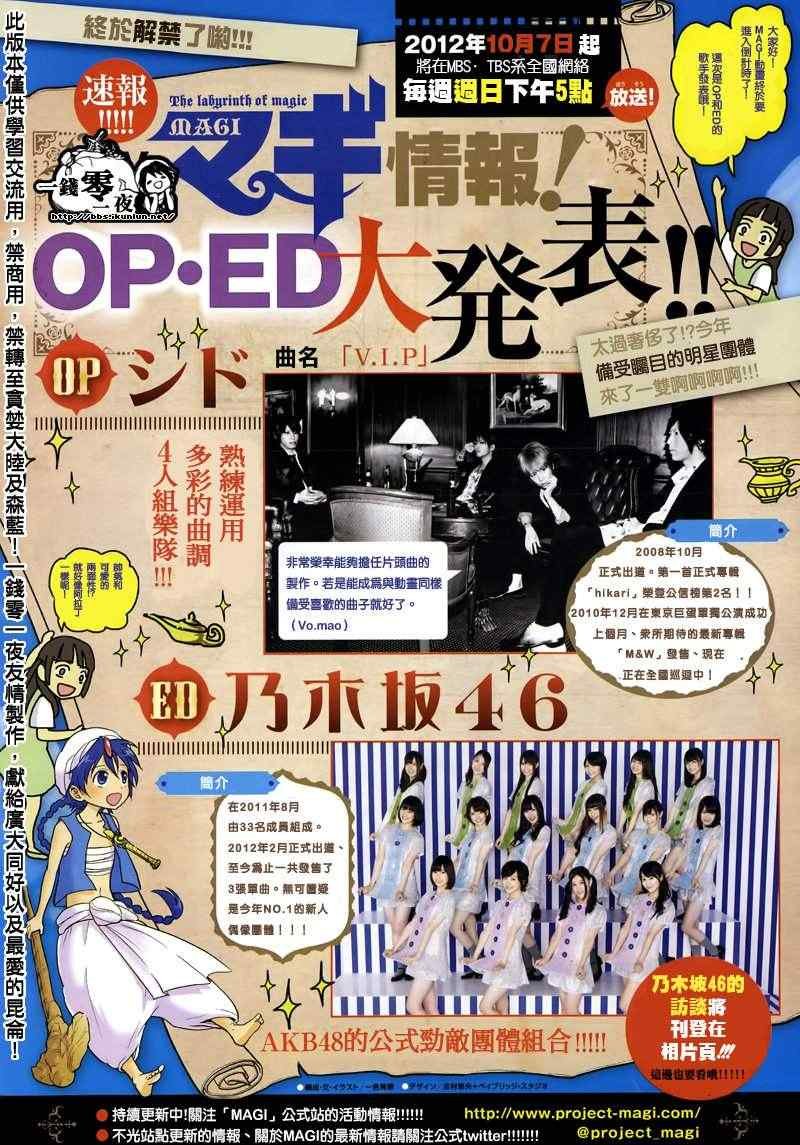 第154话