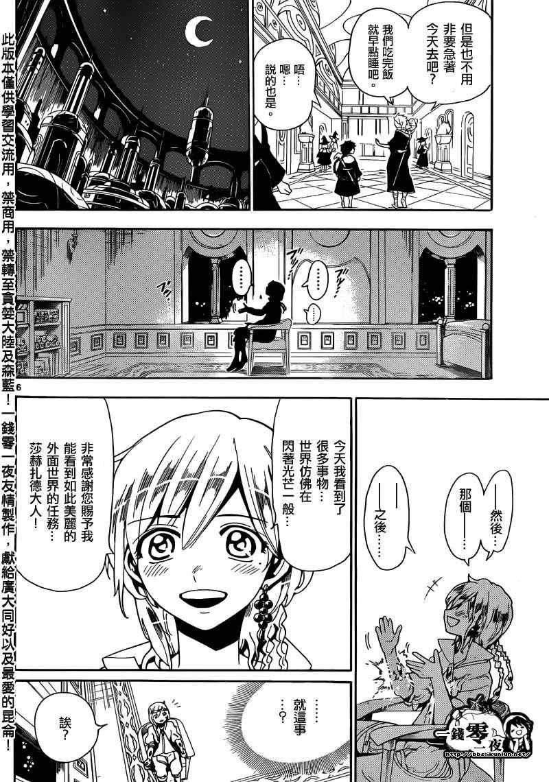 第154话