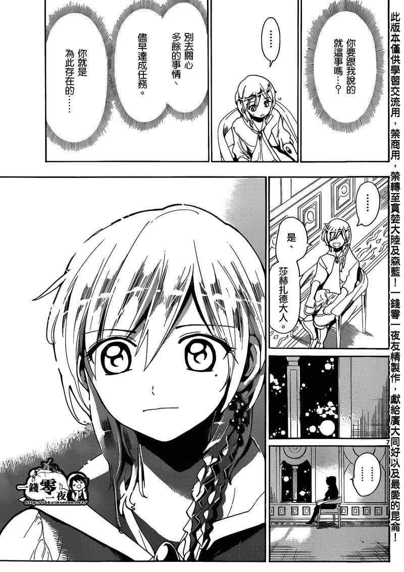 第154话