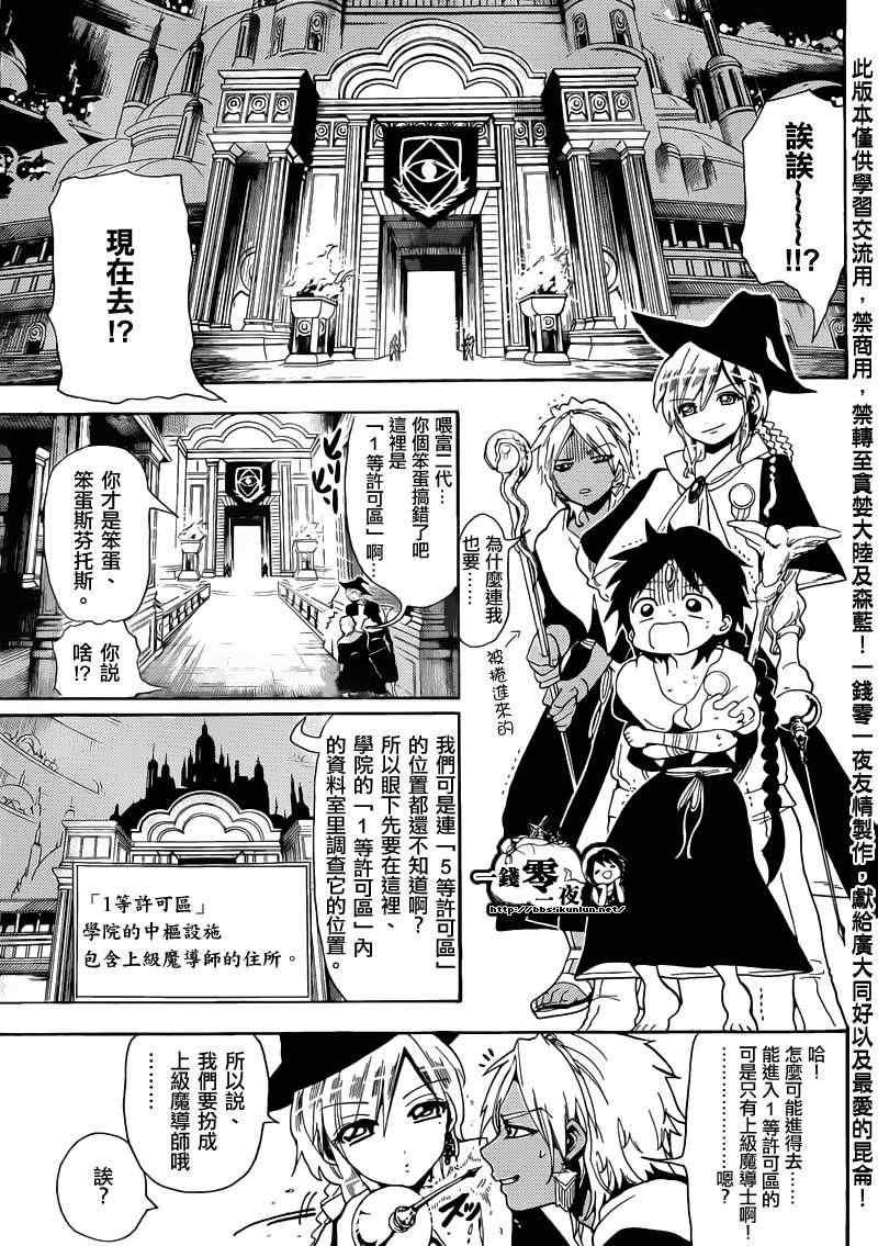 第154话