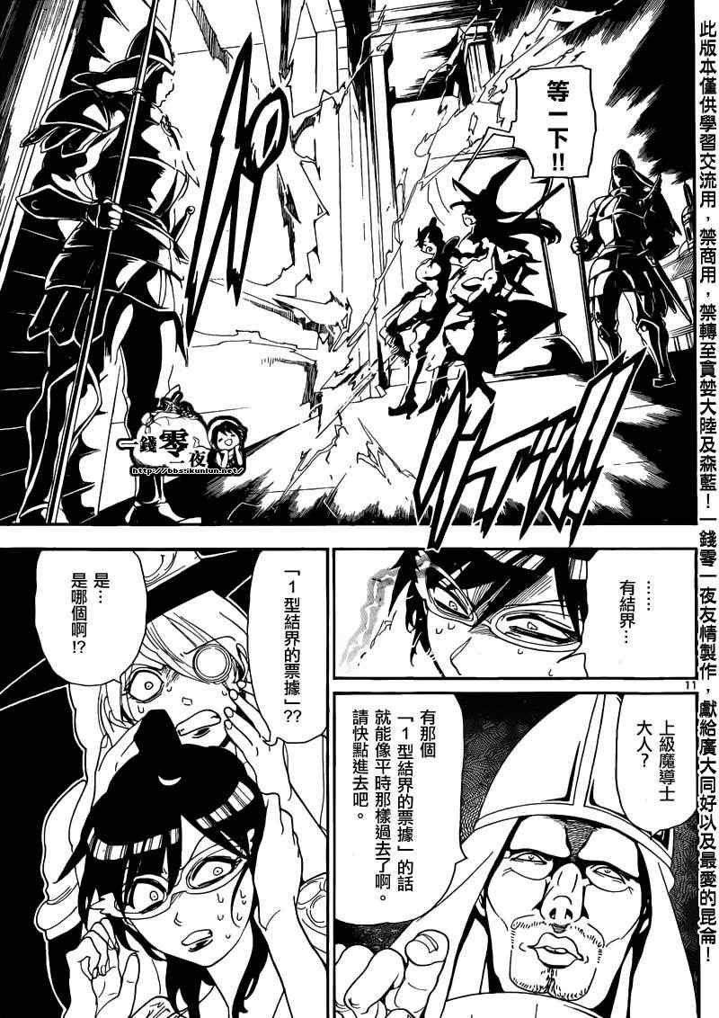 第154话