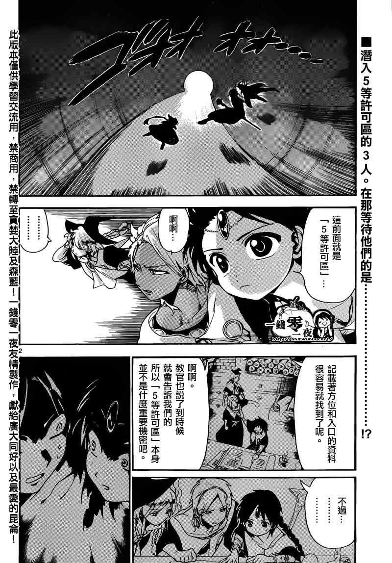 第155话