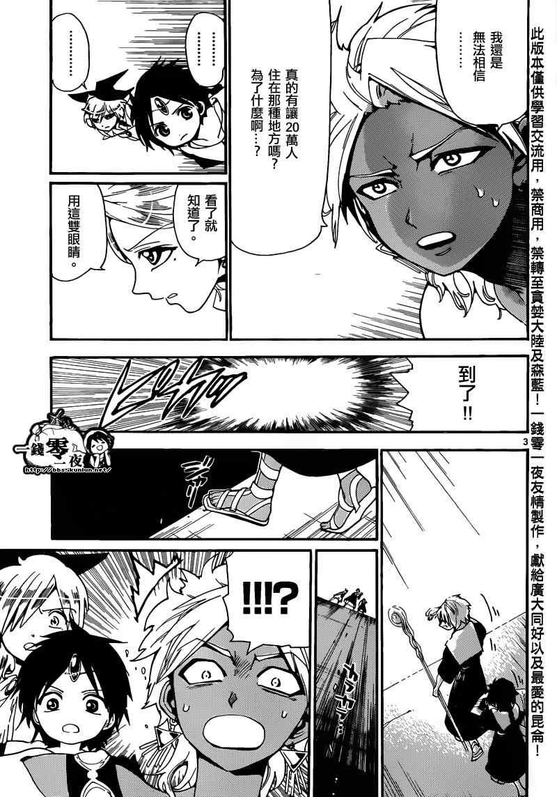第155话