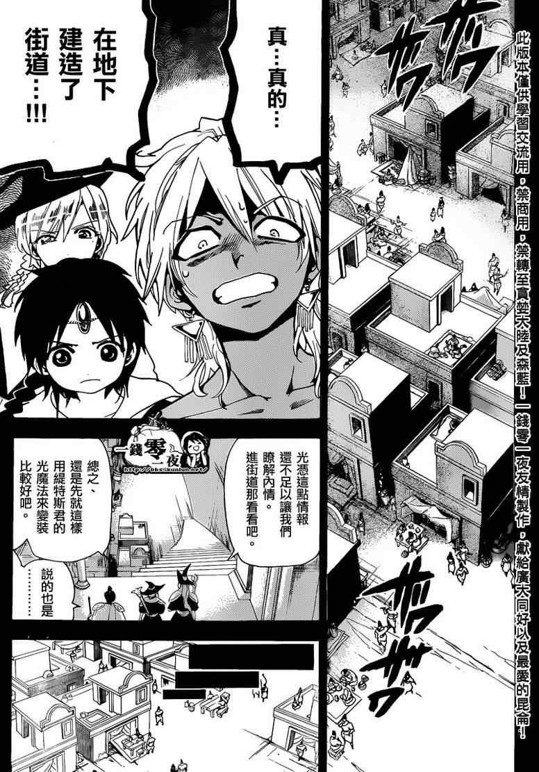 第155话