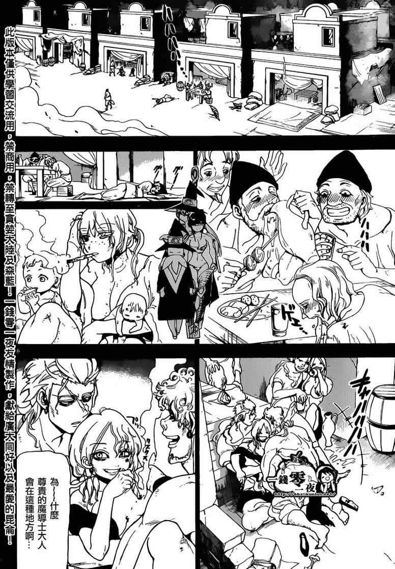 第155话