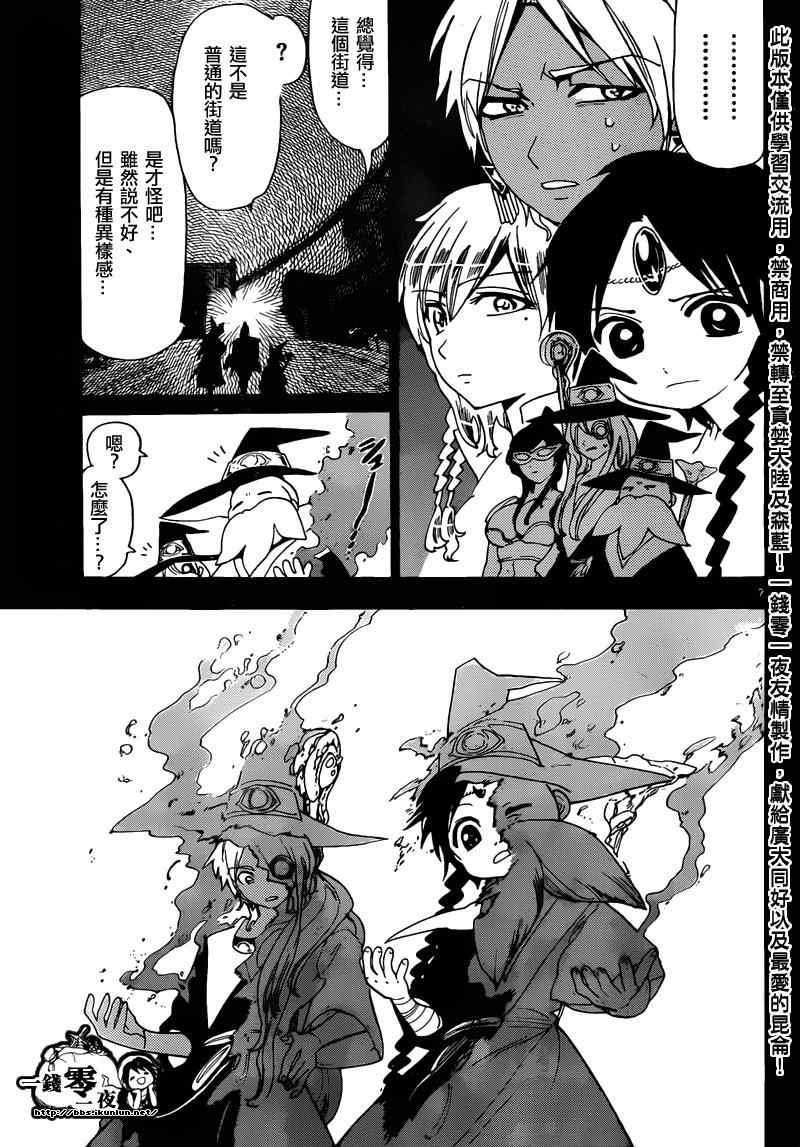 第155话