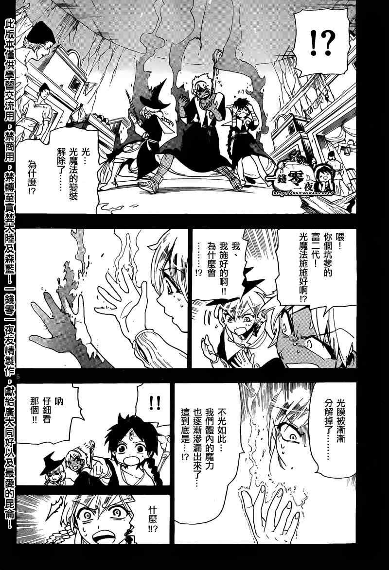 第155话