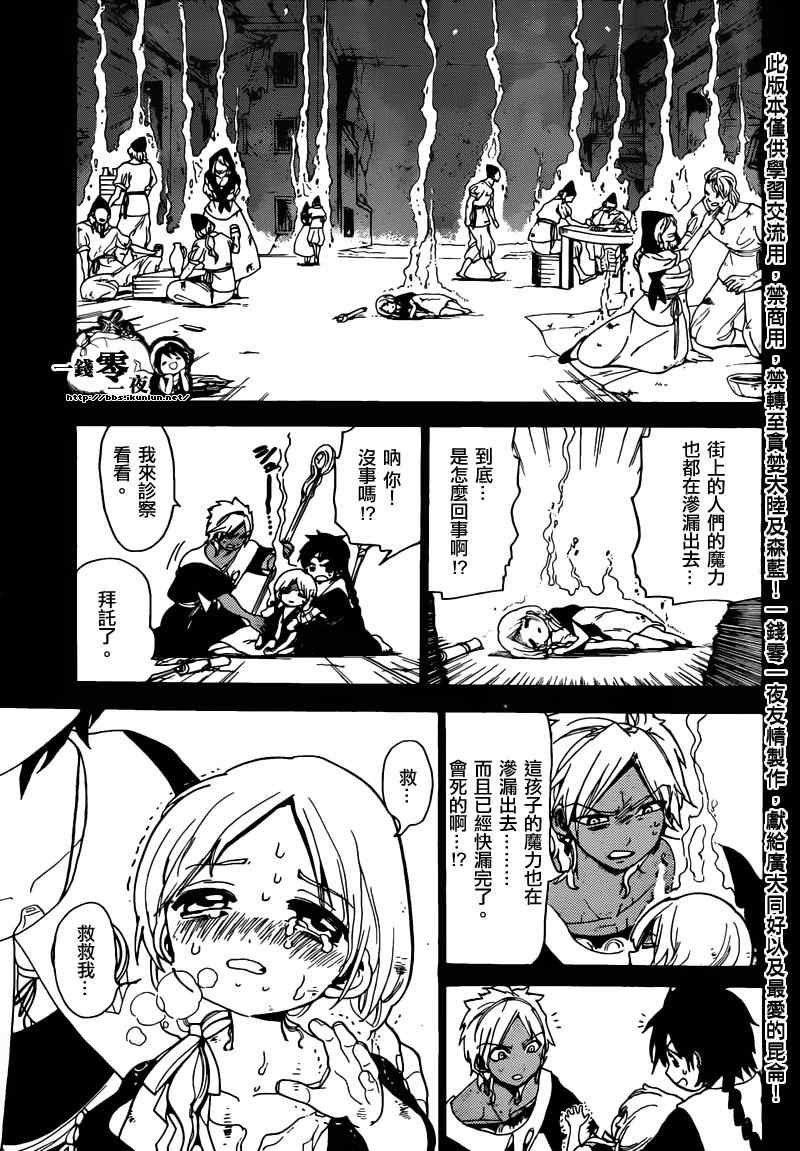 第155话