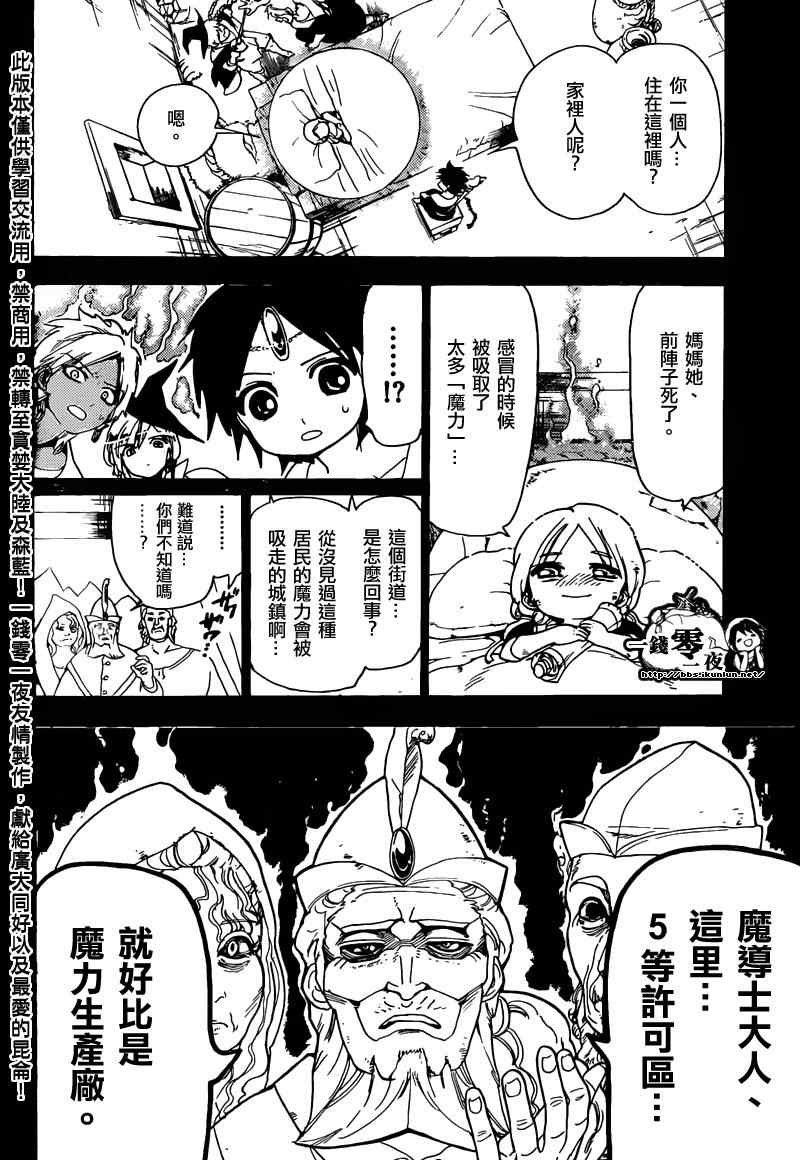第155话