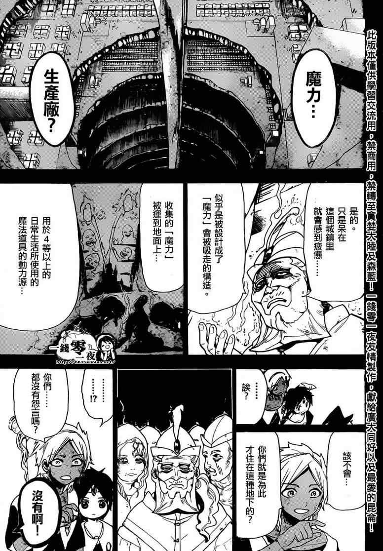 第155话