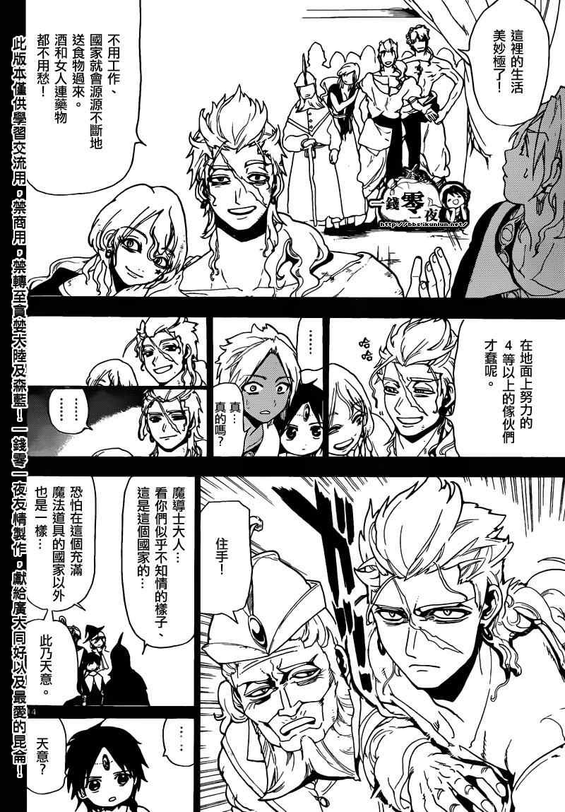 第155话