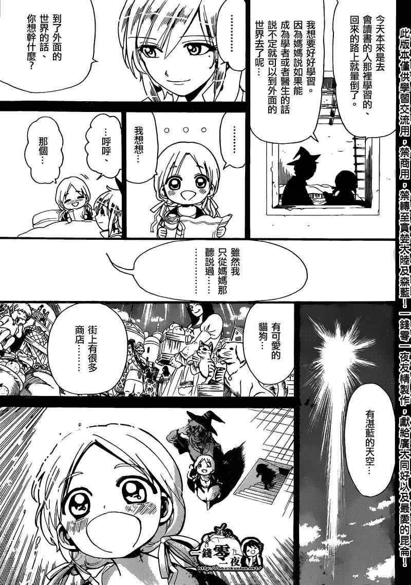 第155话
