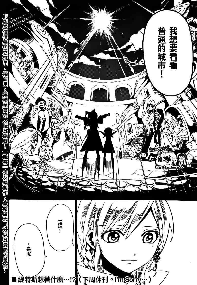 第155话