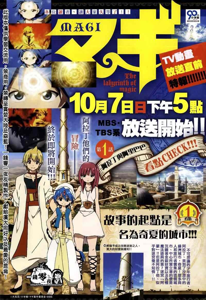 第156话