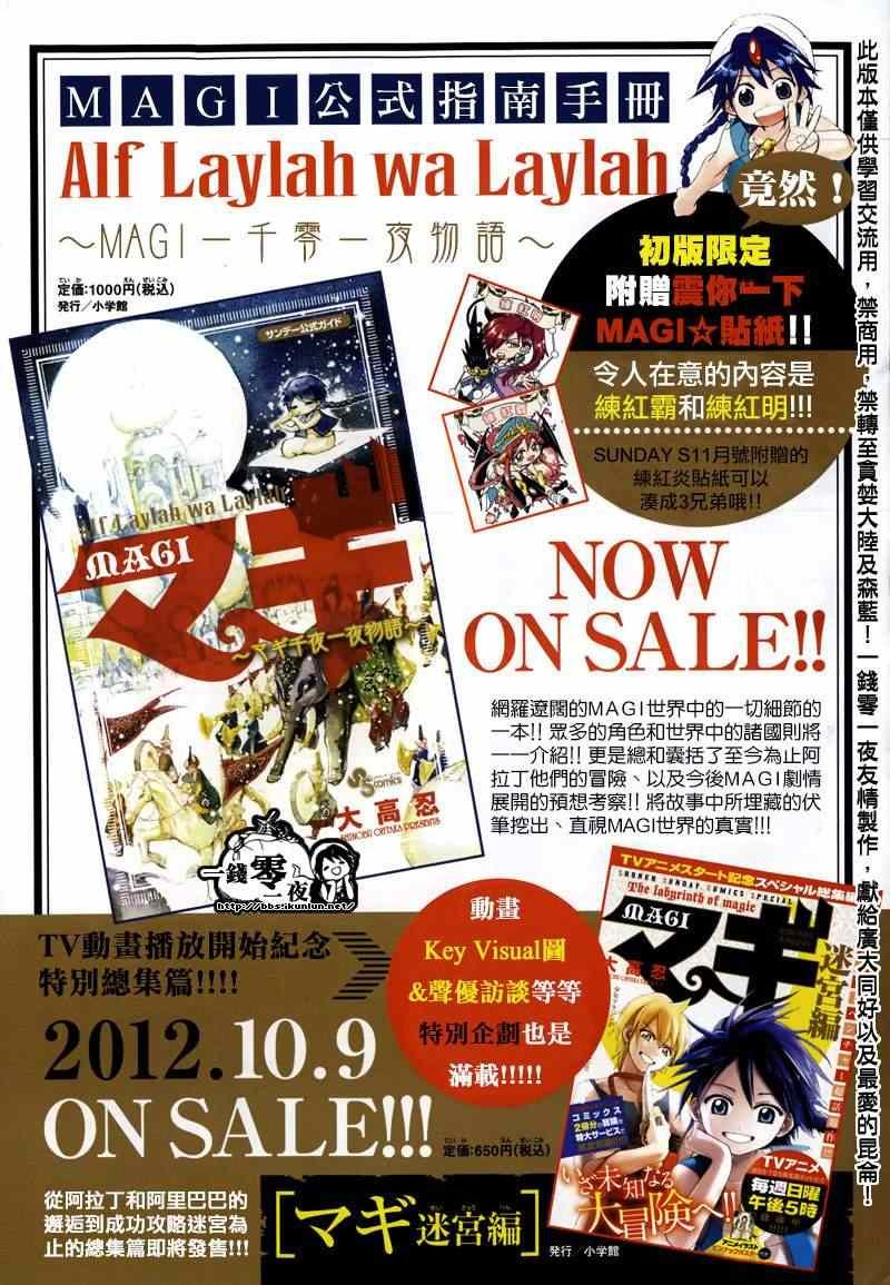 第156话