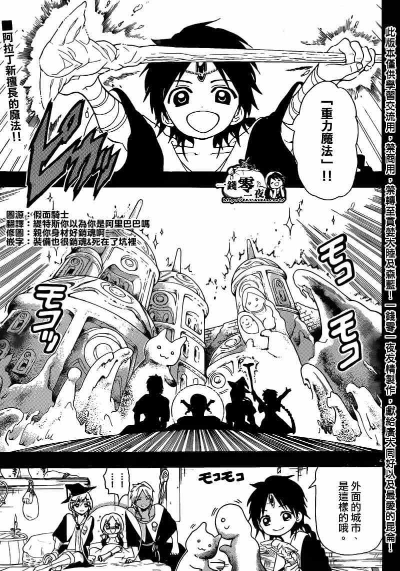 第156话