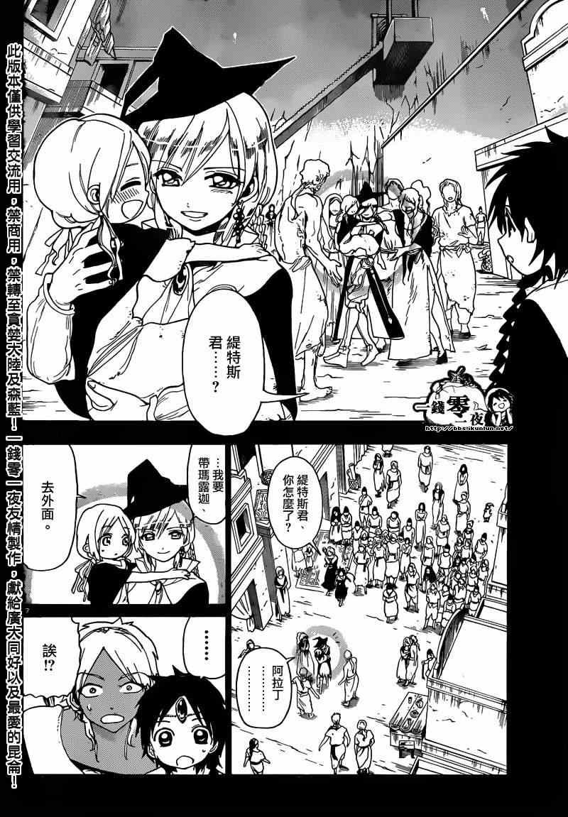 第156话