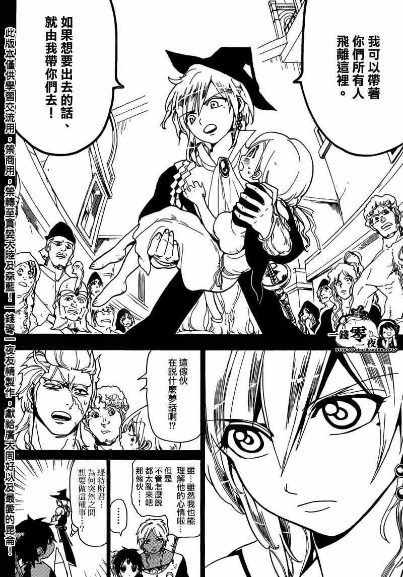 第156话