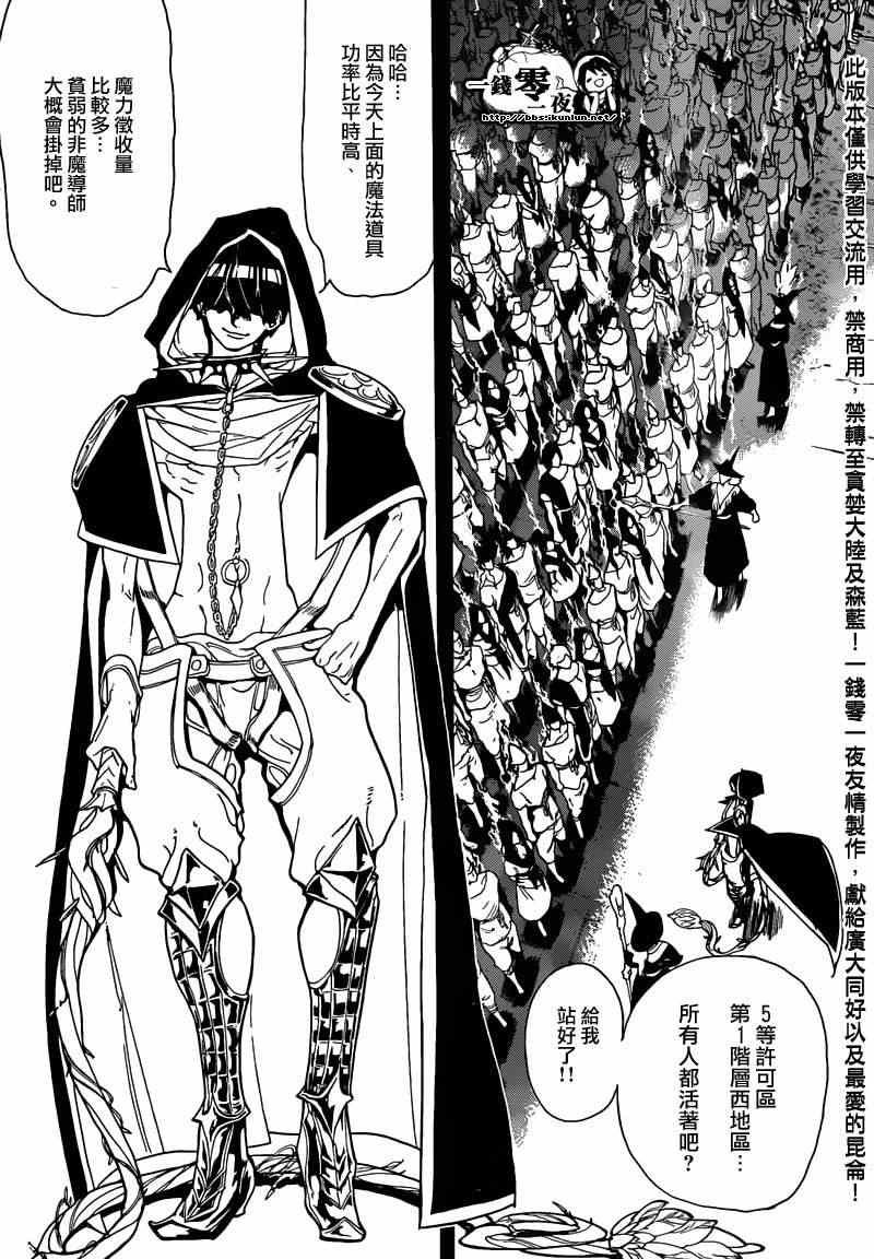 第156话