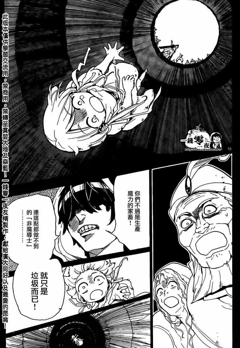第156话
