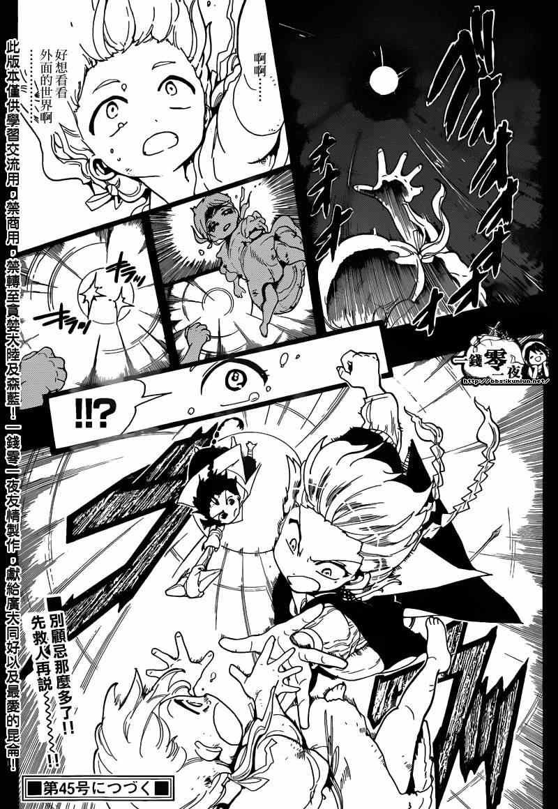 第156话