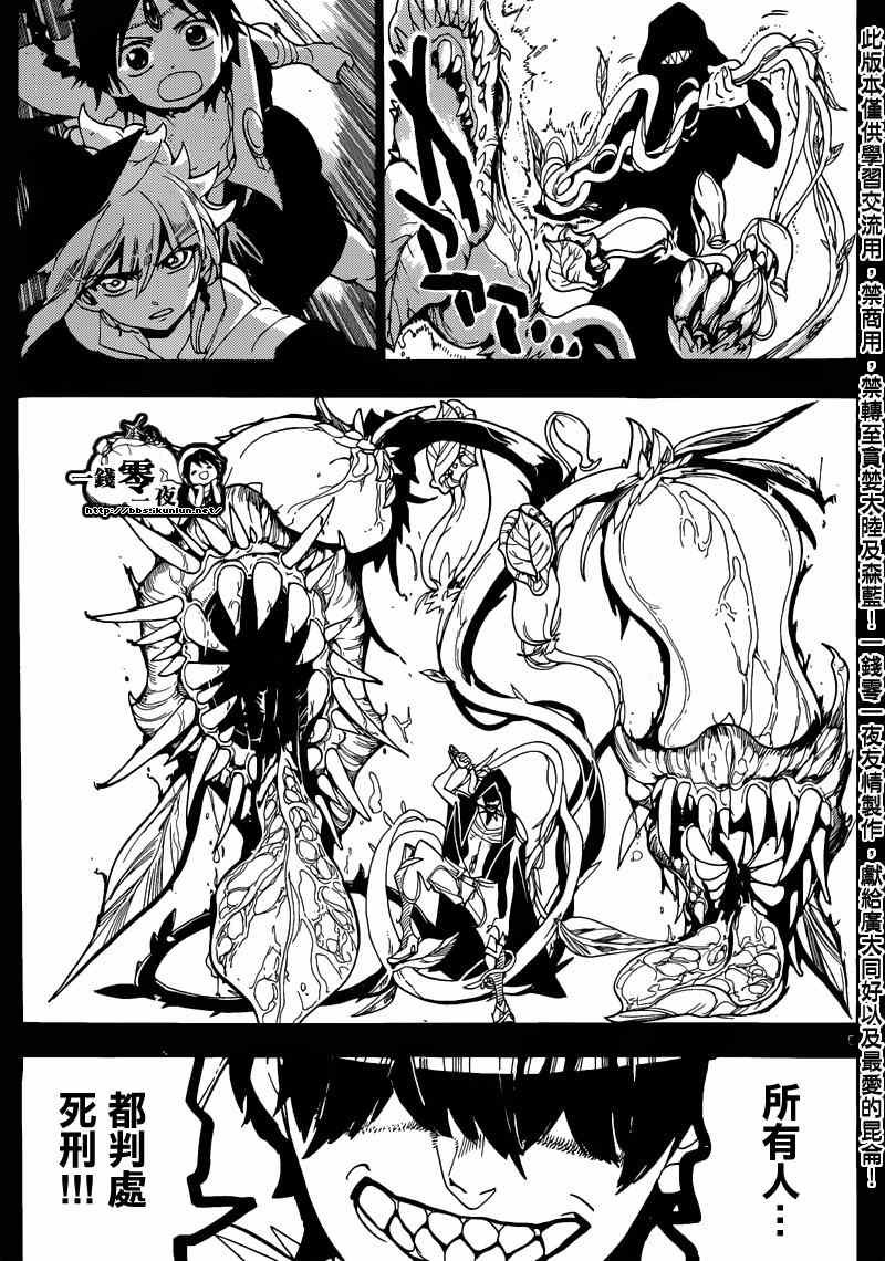 第157话
