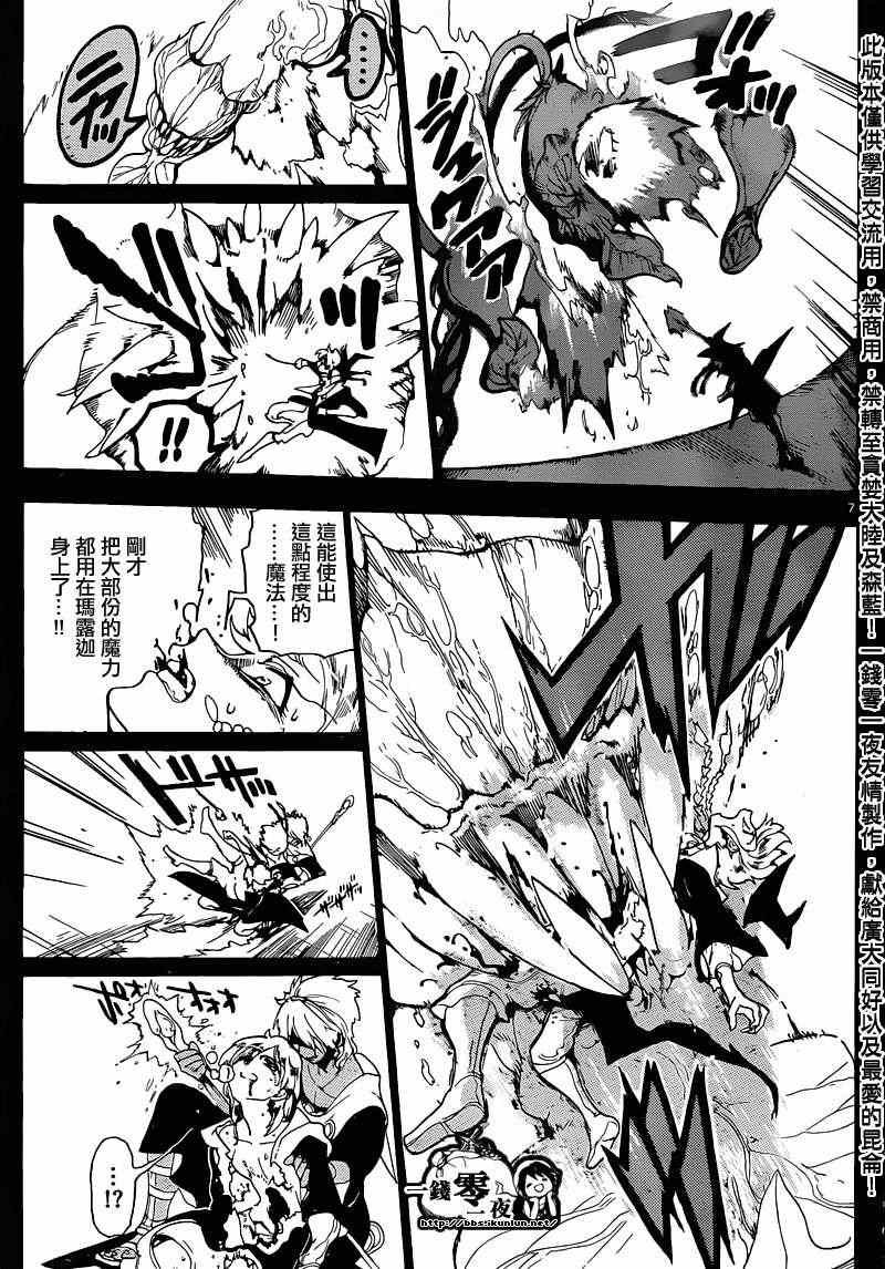 第157话