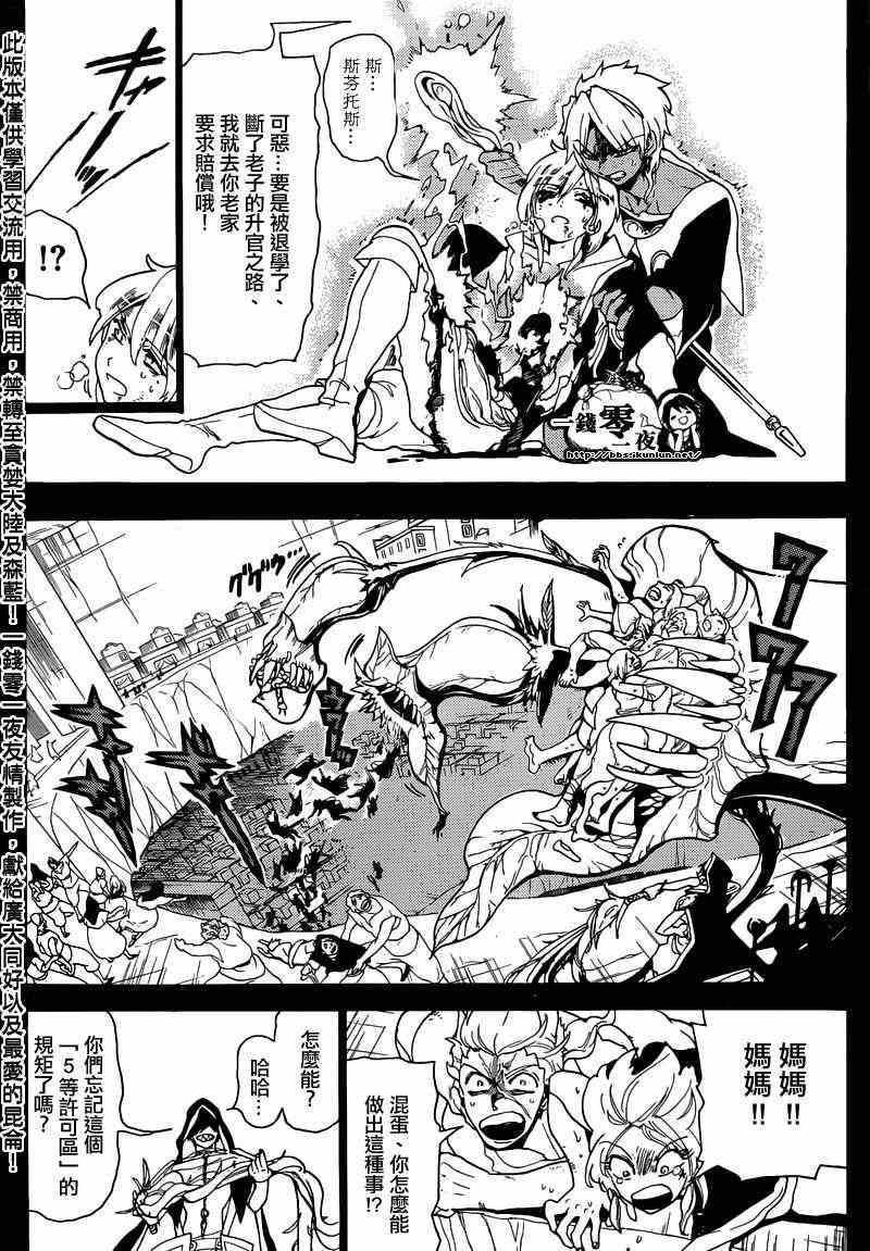 第157话