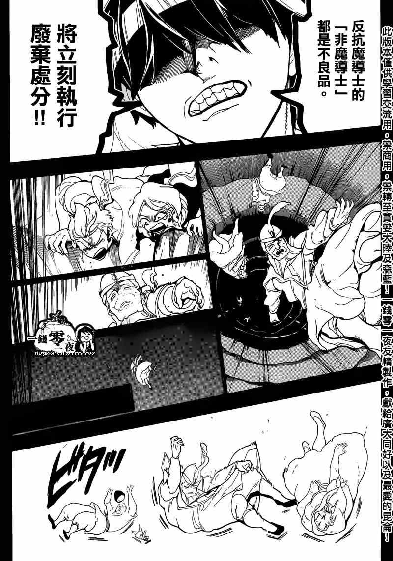 第157话
