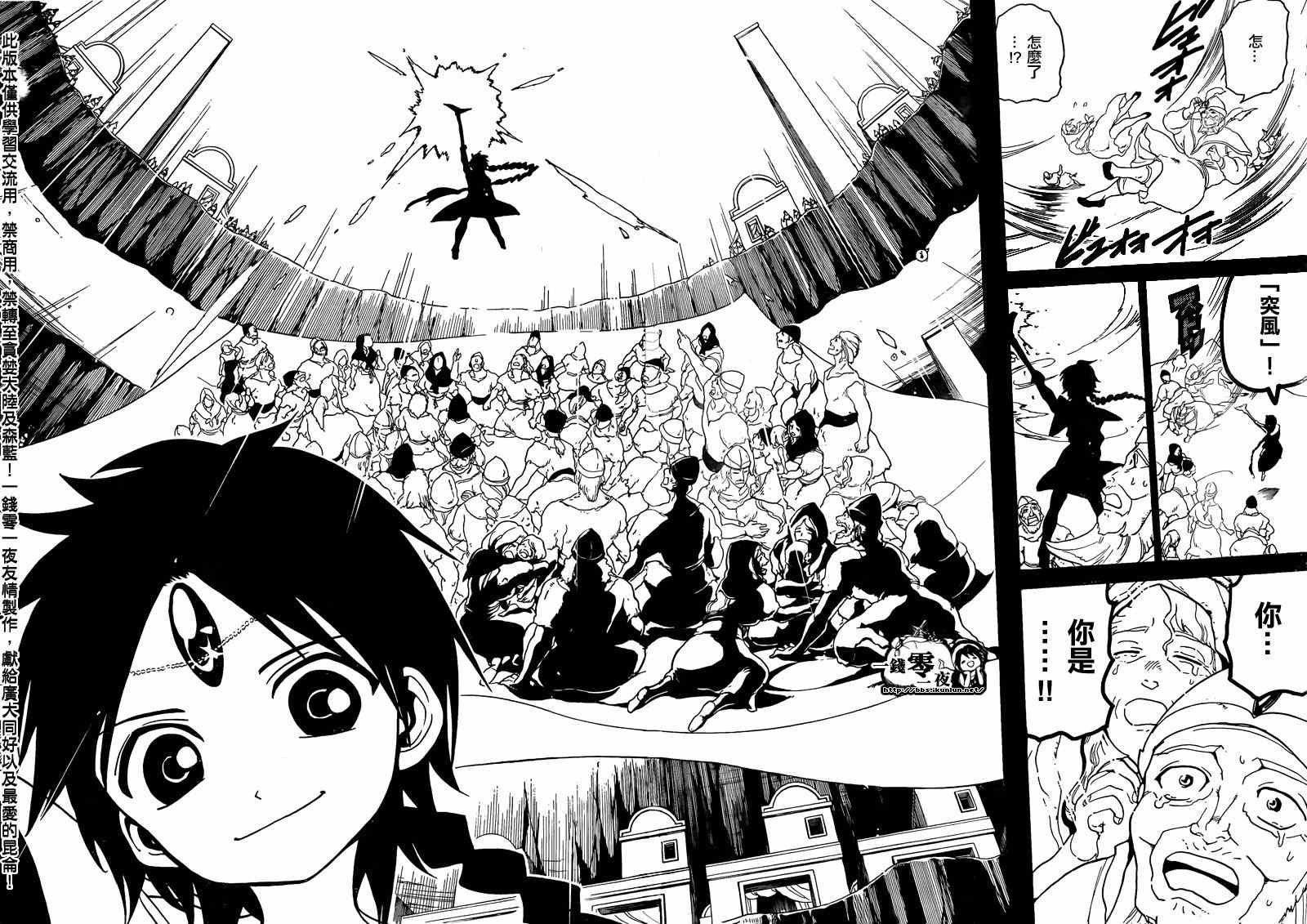 第157话