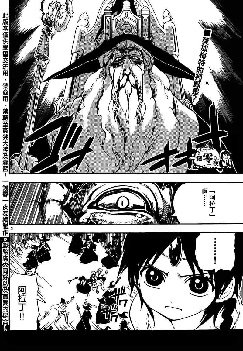 第158话
