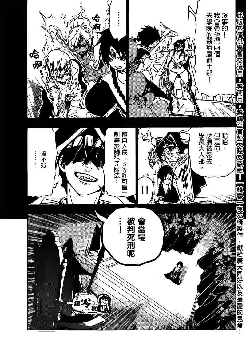 第158话
