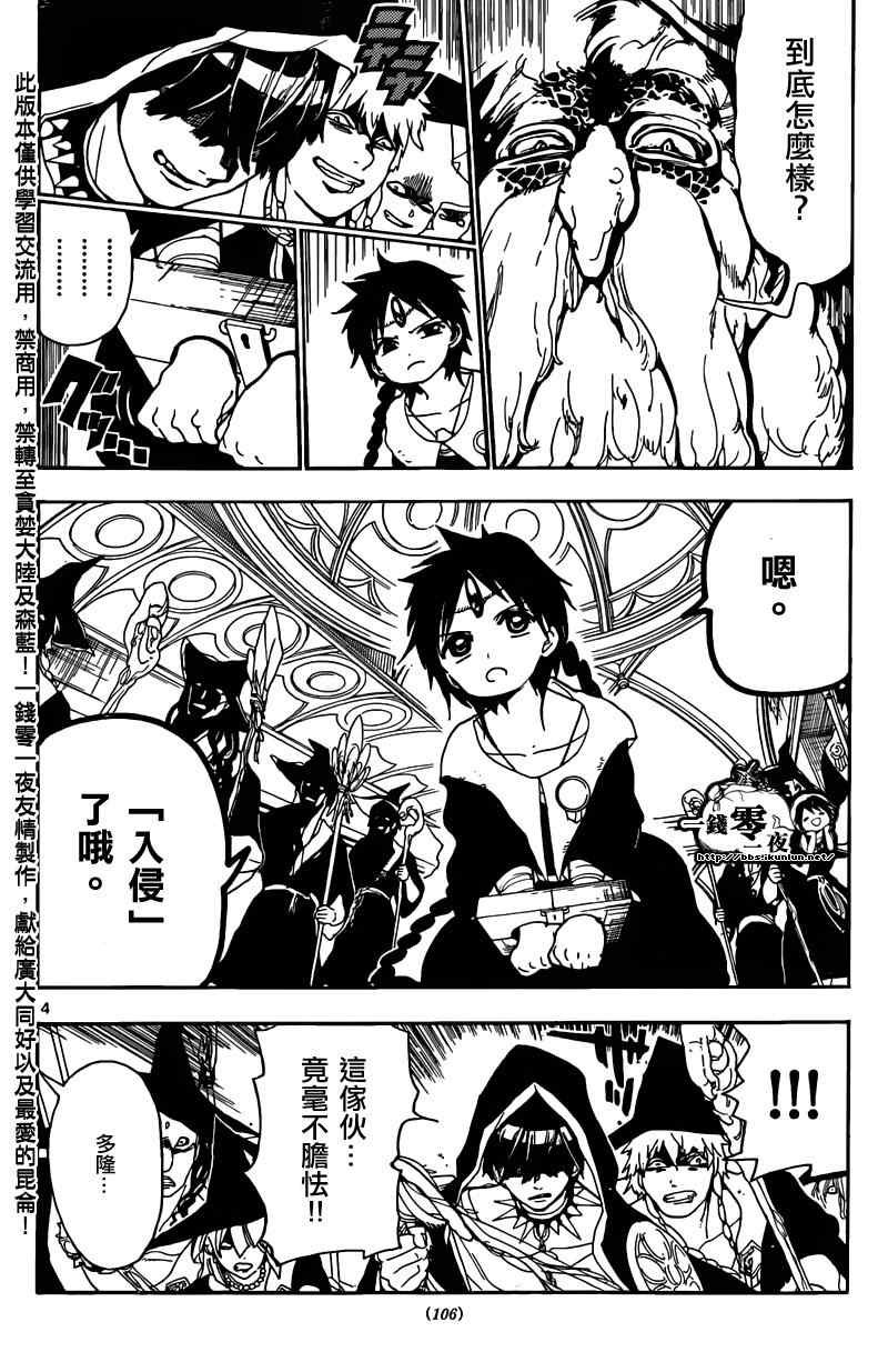 第158话