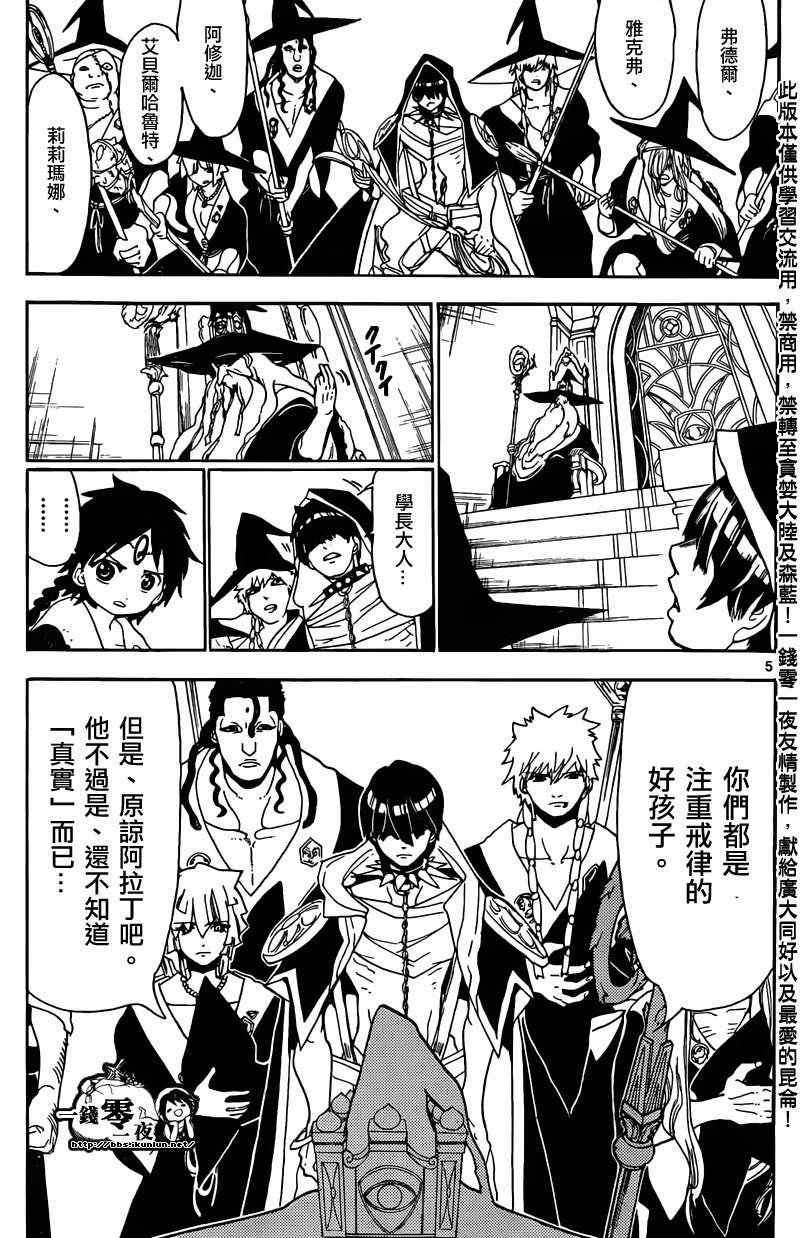 第158话