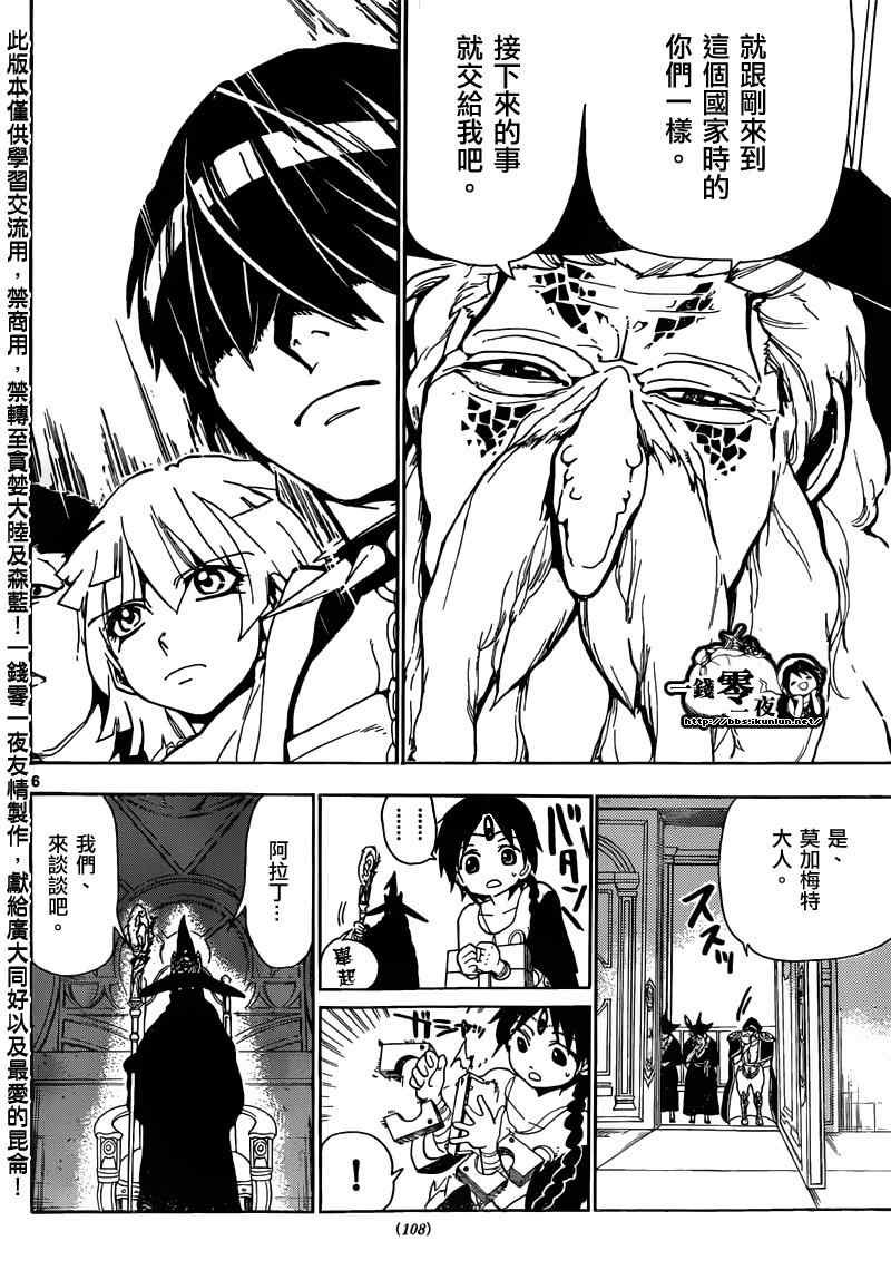 第158话