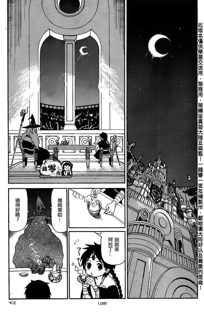 第158话