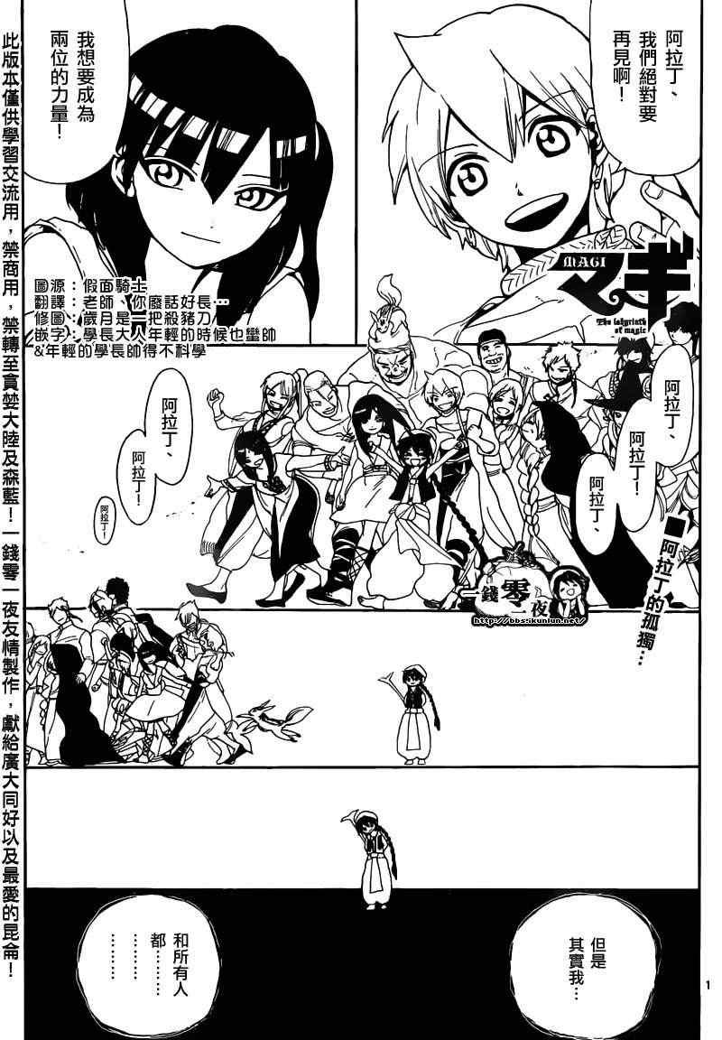 第159话