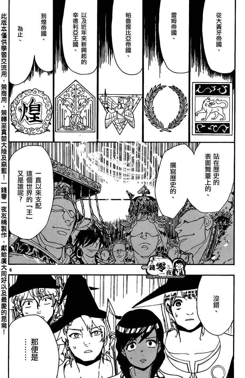 第159话