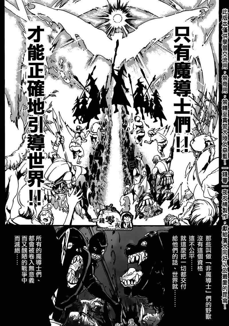 第160话