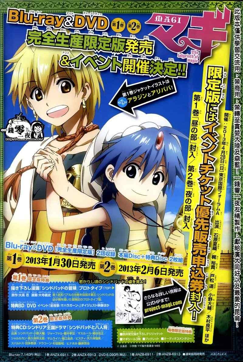 第161话