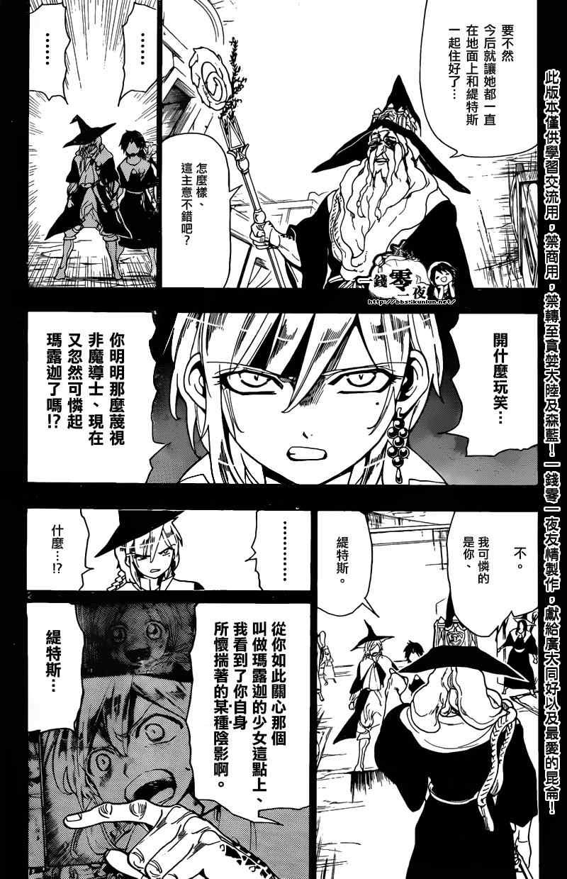 第162话