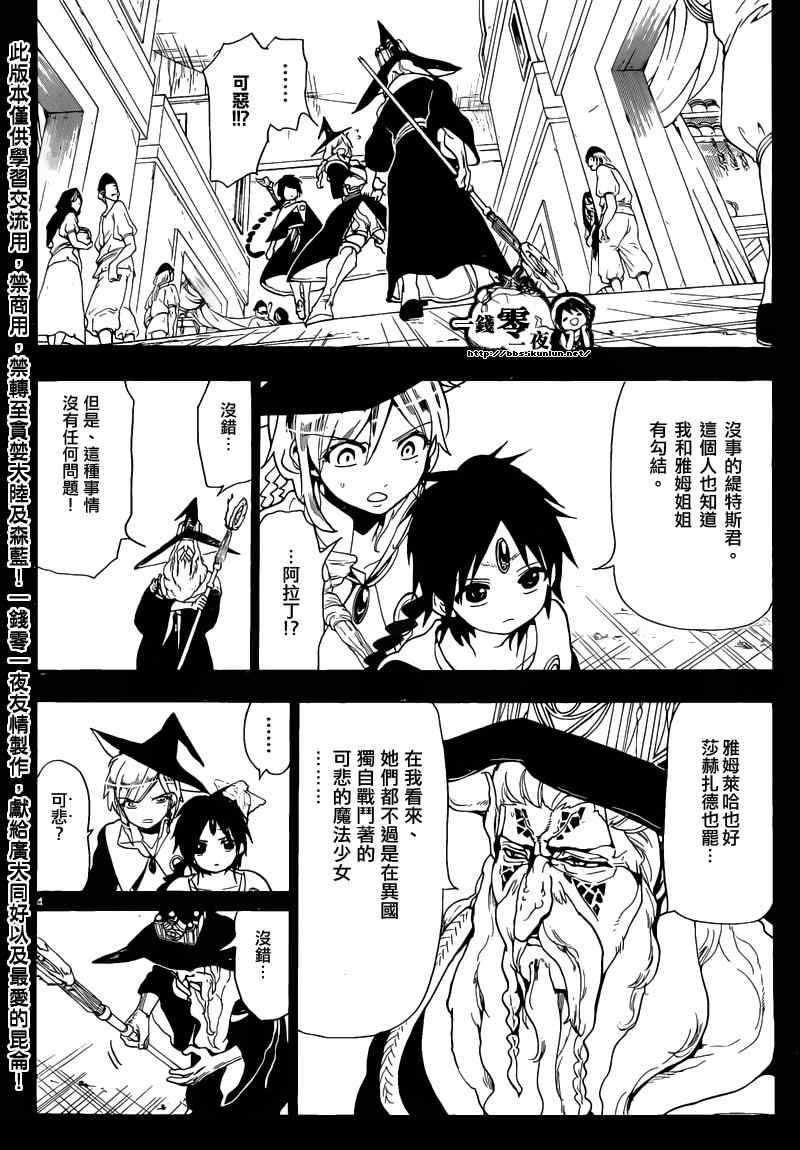 第162话