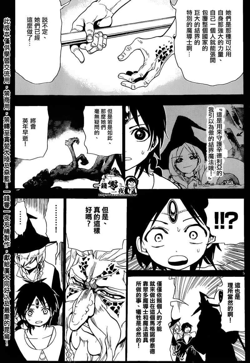 第162话