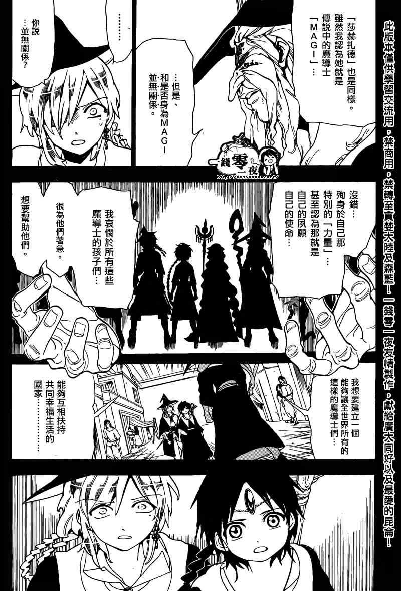 第162话