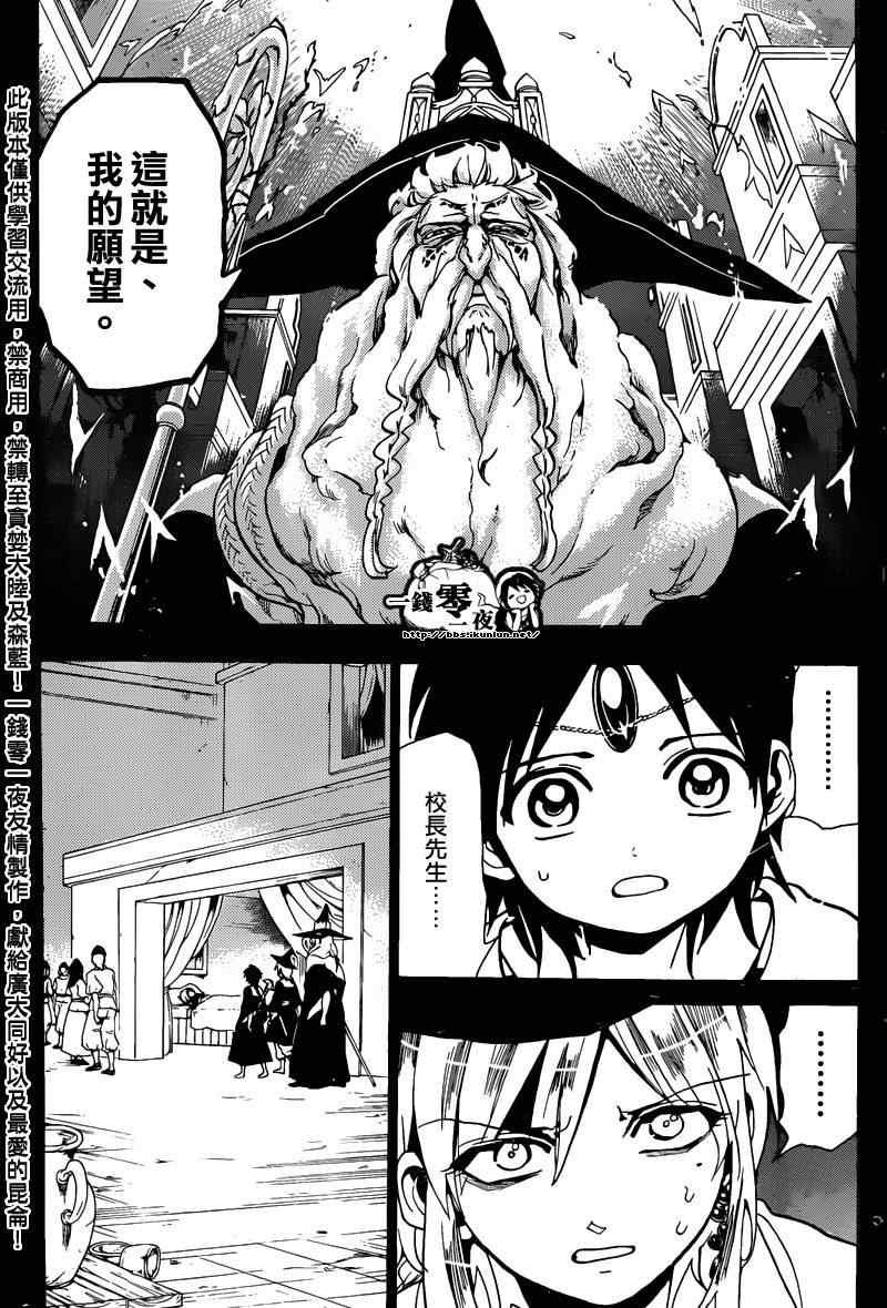 第162话