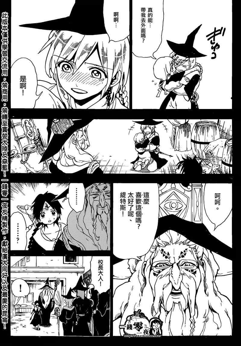 第162话