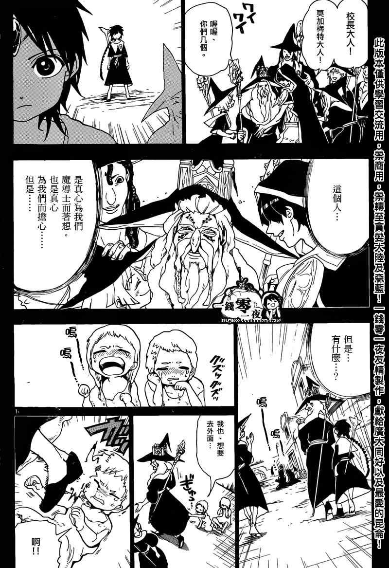 第162话