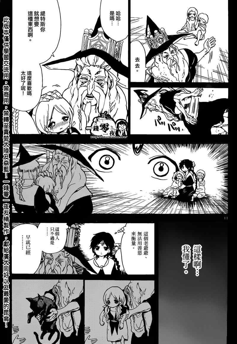 第162话